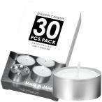  сделано в Японии. свеча aluminium cup 30 шт 