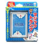  тонн yo-(Tenyo) фокус Magic Doraemon секрет инструмент Magic Magic карты 48 видов секрет инструмент ..... тайна . карты начинающий 