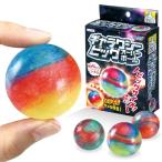 アーテック(Artec) ギャラクシービッグスーパーボール フリー 科学工作 実験キット 自由研究 手作り玩具 宇宙 星空 55945