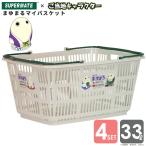 �X�[�p�[���C�g �܂�܂�}�C�o�X�P�b�g���W�J�S 33L�J�S�~4�Z�b�g(1130010100120) CB-33E ���������� �X�[�p�[ ���� ����J�S �����n