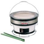 焼肉しちりん台付 B-16/業務用/新品/※総額15000円以上購入で送料無料