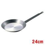 【SW】鉄製クレープパン 24cm/業務用/新品/小物送料対象商品