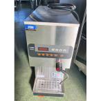 FMI 業務用ドリップコーヒーマシン カフェトロン CT-1000S（熱湯・蒸気