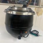 スープジャー 10L キプロスター PRO-BSW10-D 業務用 中古/送料別途見積
