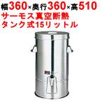 かき氷機