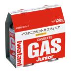  Iwatani газ в баллончике Junior (2 шт. комплект ) CB-JR-120P/ для бизнеса / новый товар / мелкие вещи стоимость доставки объект товар 