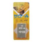 サビ取リ 中目 サビトール/業務用/新品/小物送料対象商品