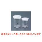 ソルト&ペッパーポット プルー S/業務用/新品/小物送料対象商品