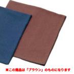 厚手 カラーナフキン E-1 ブラウン/業務用/新品/小物送料対象商品