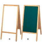 スタンド黒板 洋風タイプ TBD70−1/業務用/新品/小物送料対象商品