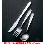 バタースプレーター 【18-0 #3900 バタースプレーター】 / 全長:138 /業務用/新品/小物送料対象商品