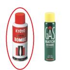 ボンベ ライター用ガスボンベ 120g/業務用/新品/小物送料対象商品