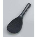 マジック しゃもじ ブラック 16cm /業務用/新品/小物送料対象商品