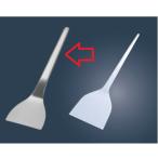 へら 18-0 新型 厚口文字へラ(大) 幅34 奥行131 /業務用/新品/小物送料対象商品