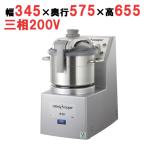 FMI ロボクープ カッターミキサーシリーズ R-10E ジューサー、ミキサー