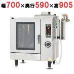 業務用/新品  コメットカトウ ガススチームコンベクションオーブン CSI3A-G5 幅700×奥行590×高さ905mm (50/60Hz) 都市ガス/LPガス 送料無料