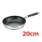 MTI IH зеркало сковорода 20cm HSUF2006 / для бизнеса / новый товар / мелкие вещи стоимость доставки объект товар 