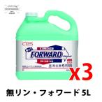  нет Lynn * Forward si-baies5L×3
