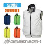 作業着 ベスト クロダ�