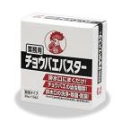 送料無料 金鳥 業務用チョウバエバスター 1箱 10袋入 チョウバエ駆除 コバエ駆除 排水 水回り 駆除 除菌 防臭 ぬめり ぬめりとり はえとり 退治 対策 トイレ