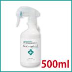  Saber плюс Z 500ml/книга@ льдогенератор контейнер. устранение бактерий следующий . соль элемент кислота устранение бактерий . домашнее животное младенец пространство устранение бактерий дезодорация 