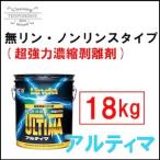  отшелушивание . ultima Yokohama масло и жиры промышленность производитель прямая поставка товар 