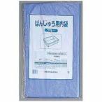 福助工業 ばんじゅう用内袋 薄口品 ポリ袋 No.105 ブルー  0.010mm 1000枚 100枚×10冊入  105号