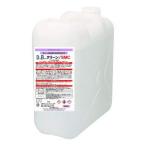 アルミ対応 食洗機用洗剤 20L(25kg) 食洗機洗剤 DBクリーンSMC（無リン）（ホシザキ マルゼン タニコー 日本洗浄機 対応）