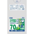 容量表示入り ポリ袋 70L 半透明  0.035mm 400枚 10枚×40冊入 GC73