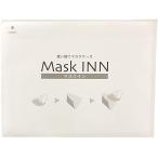 ショッピングマスクケース 使い捨て 紙マスクケース 【MASK INN】 2000枚入 マスク 一時保管用 日本製 (ブラック)