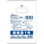 規格袋1号 透明 0.03×70×100 20000枚 PS-1　セイケツネットワーク