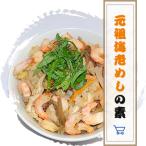 ... невеста . произведение .[ родоначальник море ...]. элемент 3. для * средний .... только 