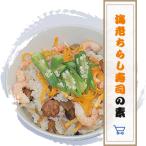 ... невеста . произведение .[ море . листовка суши ]. элемент (2. для ) * уксус ..... только 