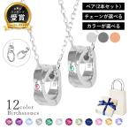  кольцо держатель пара колье зодиакальный камень кольцо . колье . подвеска зодиакальный камень LSP0112BS-PAIR она . White Day ответ 