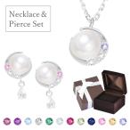 ショッピングホワイトデー お返し ネックレス ピアス セット レディース 三日月 パール MIP1181WEB-SET01 彼女 妻 ホワイトデー お返し