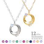 ショッピングホワイトデー お返し ネックレス レディース 三日月 月 ダイヤモンド 誕生石 シルバー MIP1182WEB 彼女 妻 ホワイトデー お返し