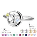 リング指輪レディースシルバーリング誕生石猫ネコブルームーンストーンMIR2...