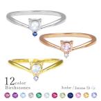 ショッピングホワイトデー お返し リング レディース 猫 ねこ ネコ 天然石 指輪 華奢 シルバー  Mirai-Tenshi MIR2140 彼女 妻 ホワイトデー お返し