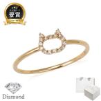 ショッピングホワイトデー お返し リング レディース K10 10金 イエロー 猫 ねこ ネコ ダイヤモンド 0.05ct  MIR2145D 彼女 妻 ホワイトデー お返し