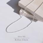  бесплатная доставка серебряный маленький штамп цепь колье цепочка цепь колье 40cm 45cm толщина 1.8mm SNY-1032