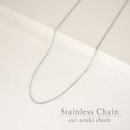 8 до дня 10%OFF бесплатная доставка нержавеющая сталь цепь колье цепочка цепь колье хирургический нержавеющая сталь 40cm 45cm 50cm 55cm толщина 1.5mm STN-1007