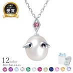 ショッピングホワイトデー お返し 天使の卵 直営店 ネックレス レディース パール 誕生石 アンティーク風 天然石 真珠 TEN11120BS 彼女 妻 ホワイトデー お返し