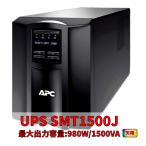 SMT1500J новый товар местного производства супер продолжительный срок службы батарейка LHM15-12 оборудован : APC Smart-UPS 1500 LCD чёрный цвет (APC кроме того, OEM товар )