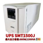 SMT1500J новый товар местного производства супер продолжительный срок службы батарейка LHM15-12 оборудован : APC Smart-UPS 1500 LCD бежевый цвет 