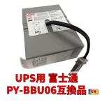 новый товар PY-BBU06 сменный : Smart-UPS C500J [PY-UPAT502] для замены аккумулятор комплект Designed by APC местного производства батарейка использование 