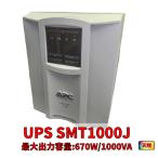 新品国産電池使用 SMT1000J : APC Smart UP