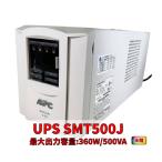  новый товар местного производства батарейка использование SMT500J : APC Smart UPS 500 LCD бежевый цвет (APC кроме того, OEM товар ) продолжительный срок службы батарейка FML1270 оборудован 