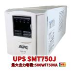 新品国産電池使用 SMT750J : APC Smart UPS