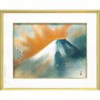 横山大観　絵画　霊峰飛鶴　　【複製】【美術印刷】【巨匠】【富士】【変型特寸】