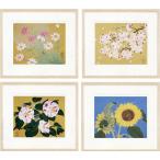 中島千波　絵画　四季の花がたり 4点セット　　【複製】【美術印刷】【巨匠】